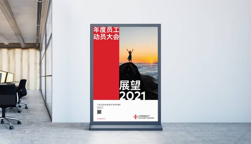 定西优秀的VI设计工作室
