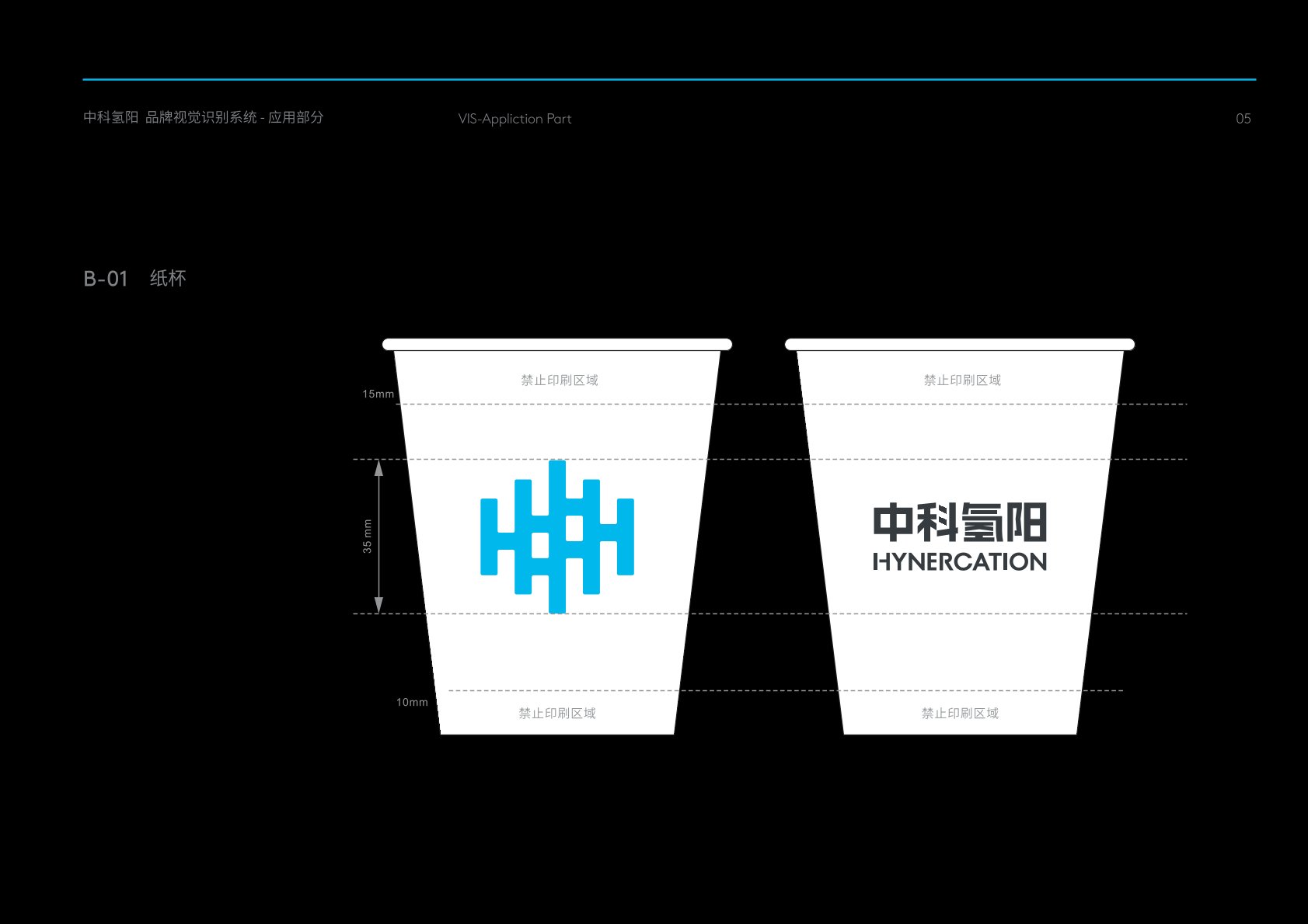 定西VI设计公司的发展说明很多企业逐渐的成型